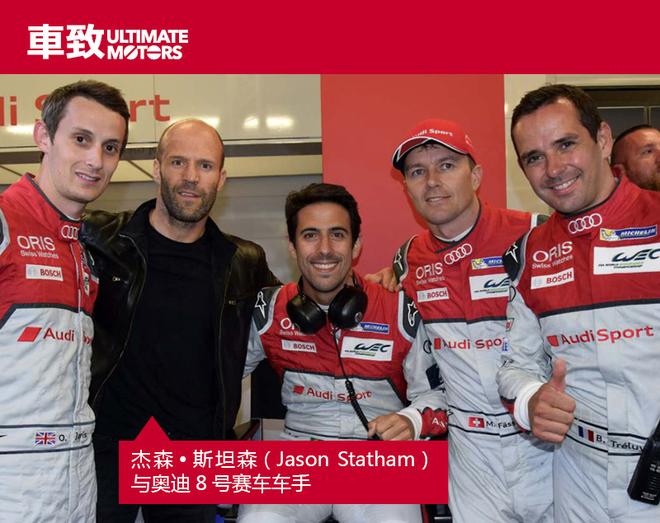 奥迪第18次站上领奖台