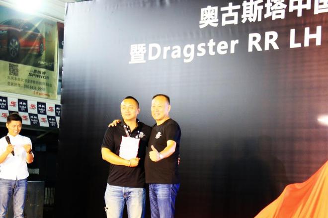 奥古斯塔中国新代理飞肯摩托发布新车