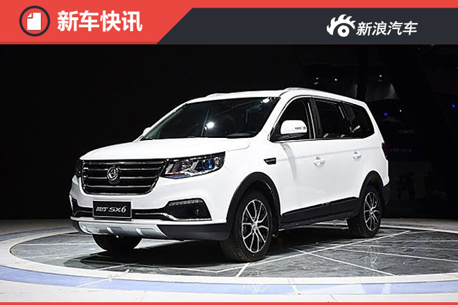 东风风行SX6或售7-10万元 7月24日上市