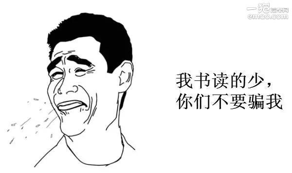 大众车与日系车撕逼 看完后我沉默了！