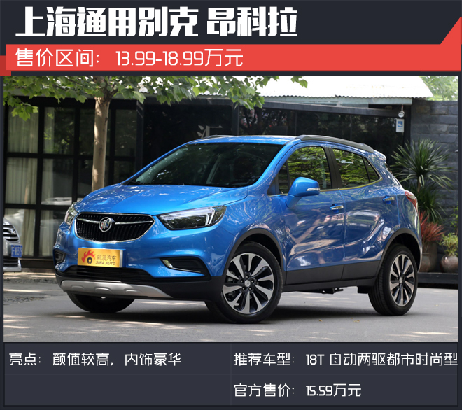 追求个性与自由 年轻就要有辆SUV