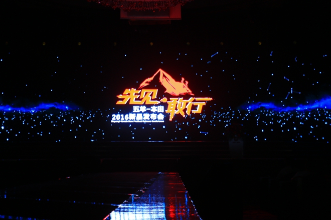 北京魔图机车在京举行开业典礼