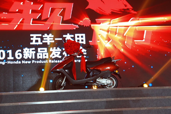 北京魔图机车在京举行开业典礼