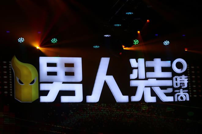 东风Honda邂逅时尚 XR-V闪耀《男人装》周年庆典