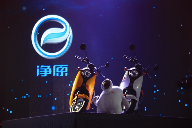 北京魔图机车在京举行开业典礼