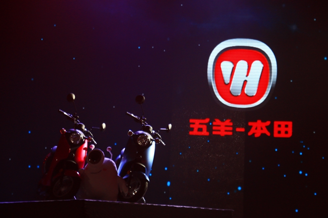 北京魔图机车在京举行开业典礼
