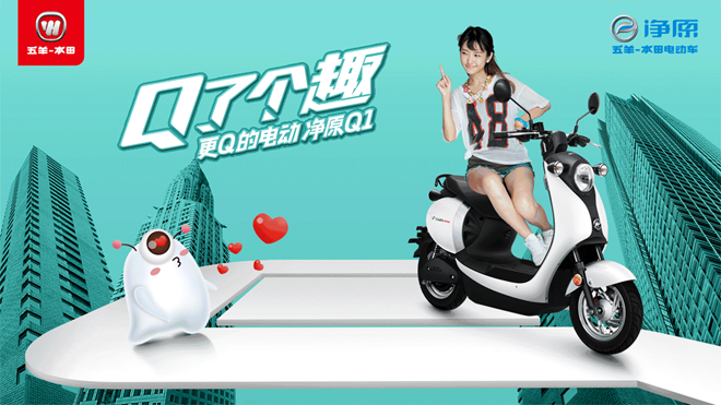 北京魔图机车在京举行开业典礼