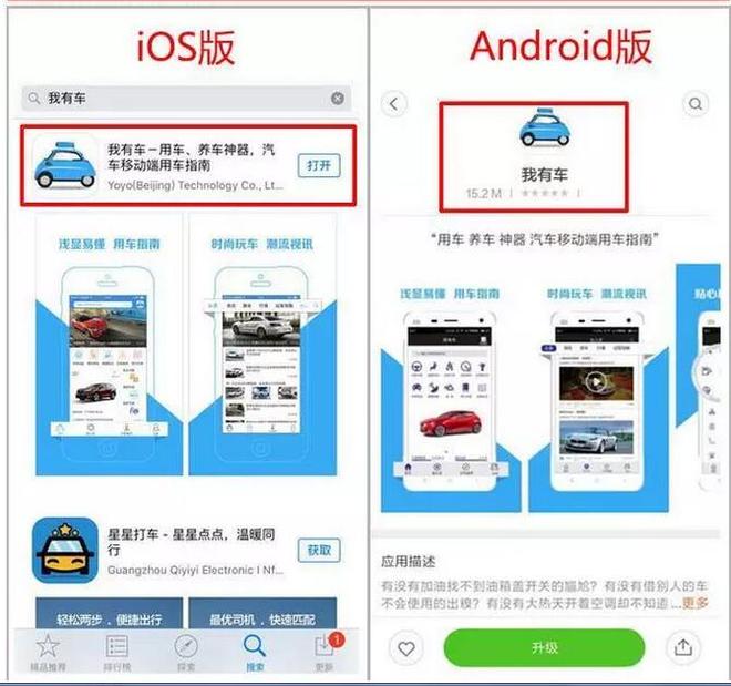 平安和秦致的资本对决？谁才是“野蛮人”