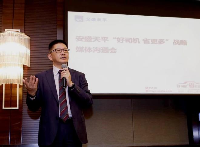 安盛天平逐步推出商车险专业定制化服务