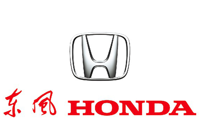 东风本田合资自主至“谢幕”边缘