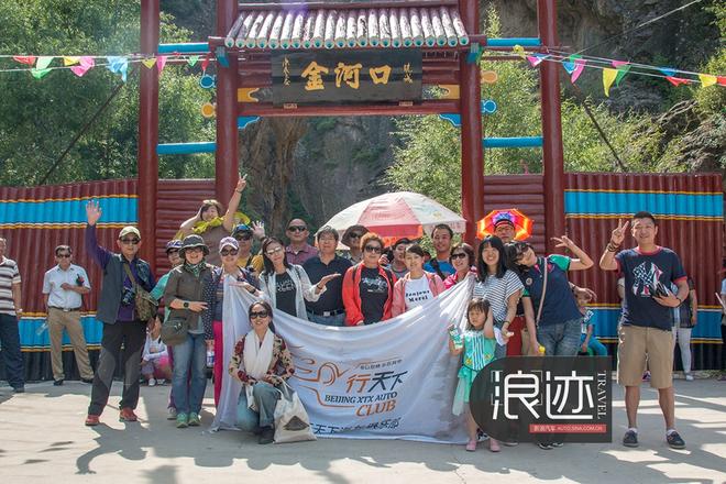 浪迹空中草原 自驾游还能这么玩？！