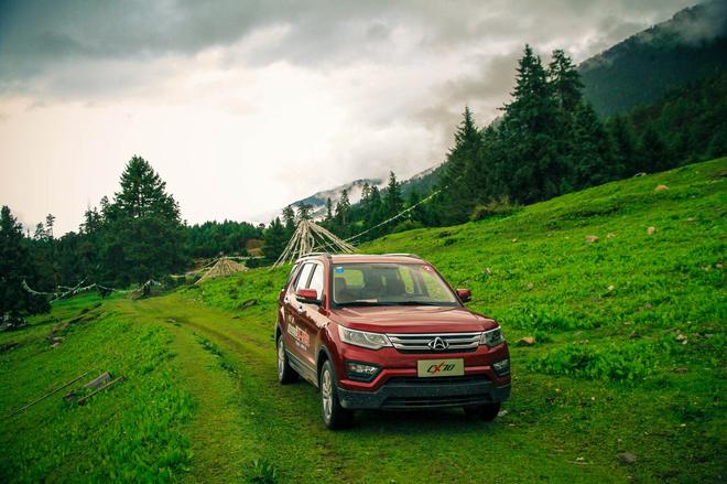 跟随长安CX70 追寻那一束最美阳光（上）