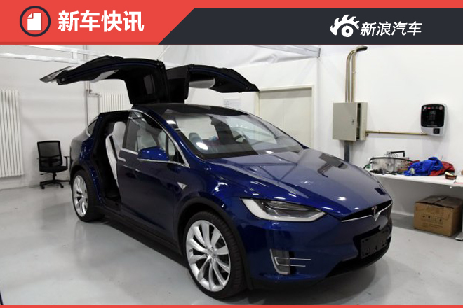 特斯拉MODEL X 75D售价公布 售84.10万