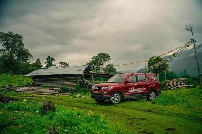 跟随长安CX70 追寻那一束最美阳光（上）