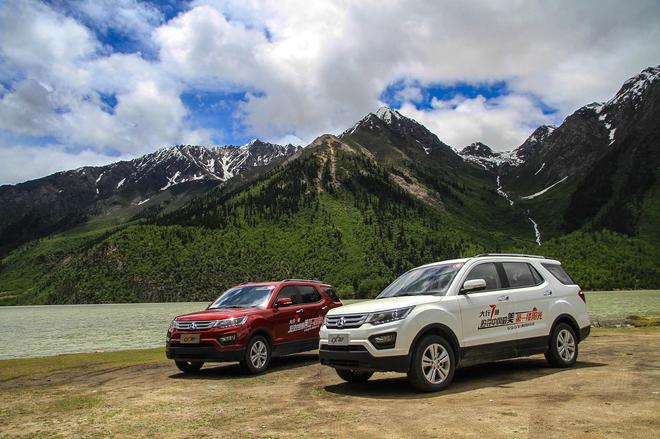 跟随长安CX70 追寻那一束最美阳光（上）