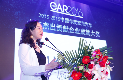 大众汽车集团（中国）副总裁彭菲莉