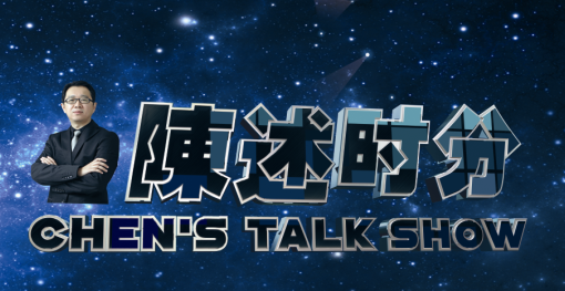 家用汽车杂志即将推出脱口秀栏目《陈述时分》