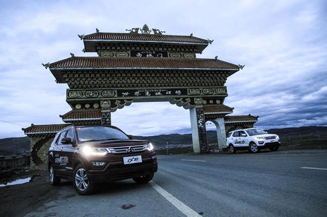 跟随长安CX70 追寻那一束最美阳光（中）