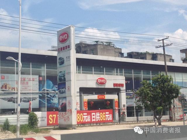 福建多家4S店上演“跑路”大片
