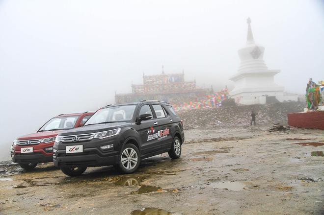 跟随长安CX70 追寻那一束最美阳光（中）