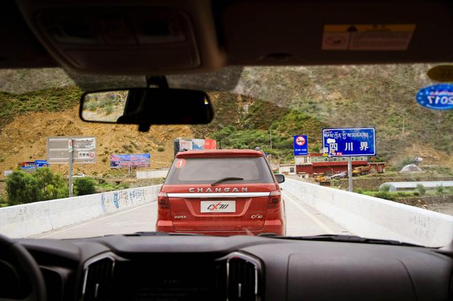 跟随长安CX70 追寻那一束最美阳光（中）