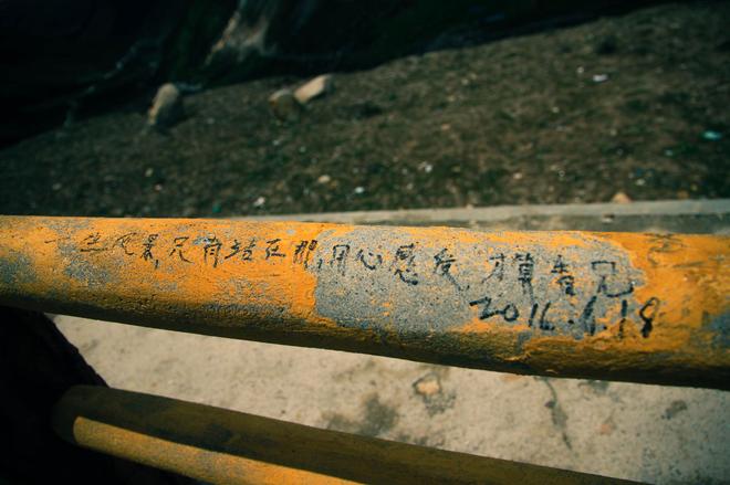 跟随长安CX70 追寻那一束最美阳光（中）