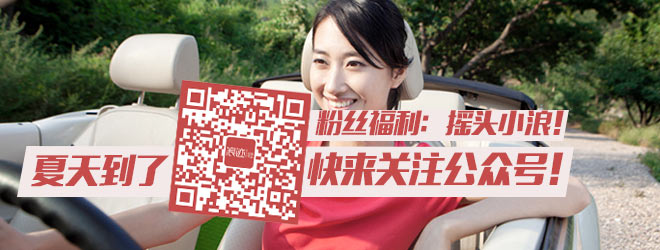 不看这个，怎么好意思懂自驾