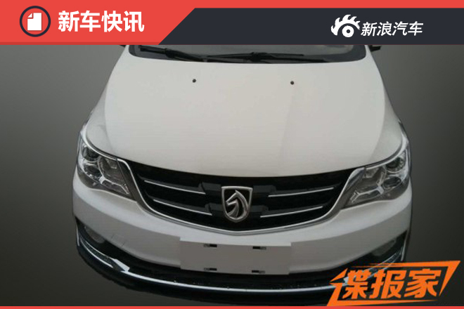 配6速手动变速箱 宝骏730 1.5T实车曝光