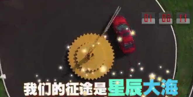 选手：湖北出租车司机李岩