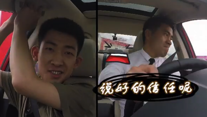 那个，哥，咱上保险了么？