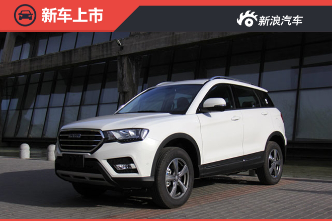 哈弗H6 Coupe柴油版上市 售12.68万起