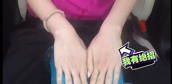 选手：洒水夫妻档张磊夫妇