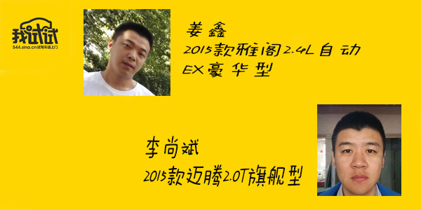 心路驾程：今天，故事的主角是你