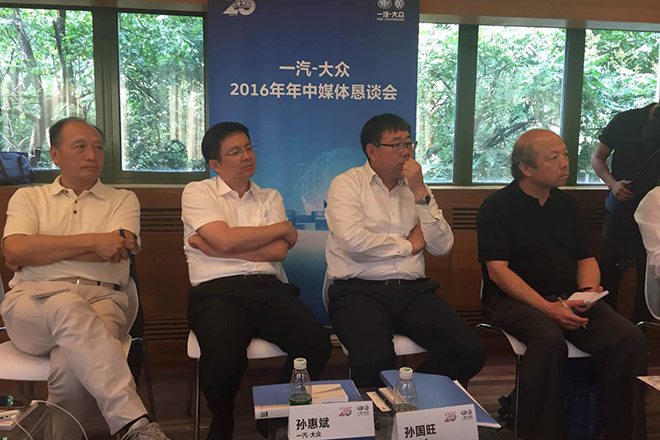 一汽-大众半年考:销售88.6万辆 实现8.8%增长