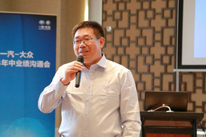 孙惠斌接替孙国旺任一汽大众总经办主任