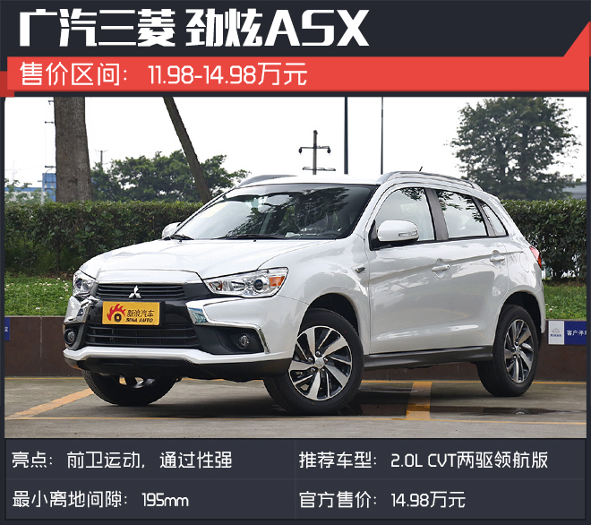 暴雨天真得需要辆SUV 这些车高人一等