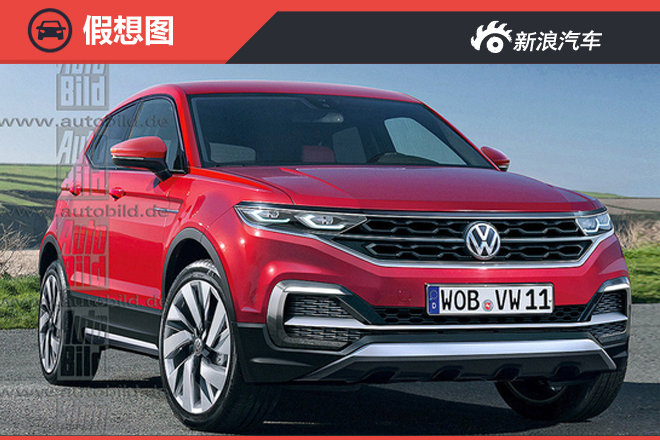 大众小型SUV基于POLO打造 搭载混动系统