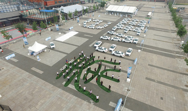 比亚迪构建服务平台玩转“我们在e起”