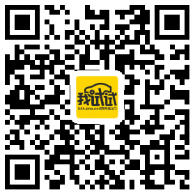 独家 | 教你如何随时随地“葛优躺”