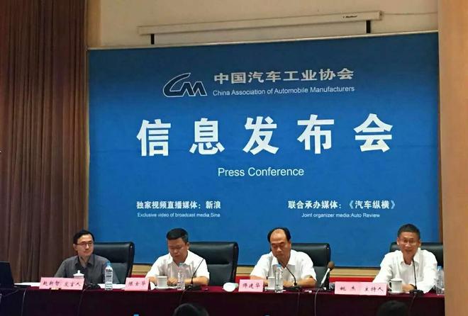 新能源汽车产业散乱 70万辆目标仅完成24%