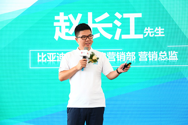 比亚迪构建服务平台玩转“我们在e起”