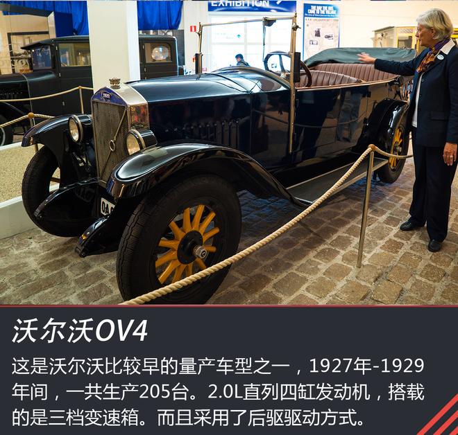 荷兰-瑞典双城记 “女神”带你游冰火之歌