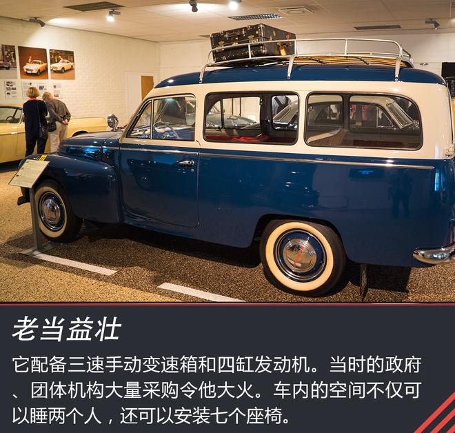 荷兰-瑞典双城记 “女神”带你游冰火之歌