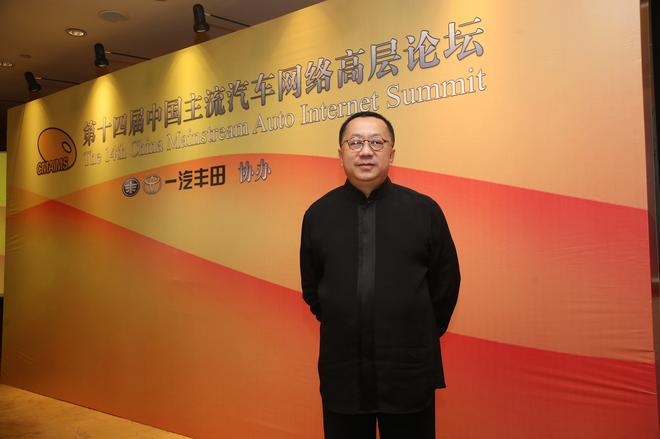 非常汽车网总编辑 谢卫列