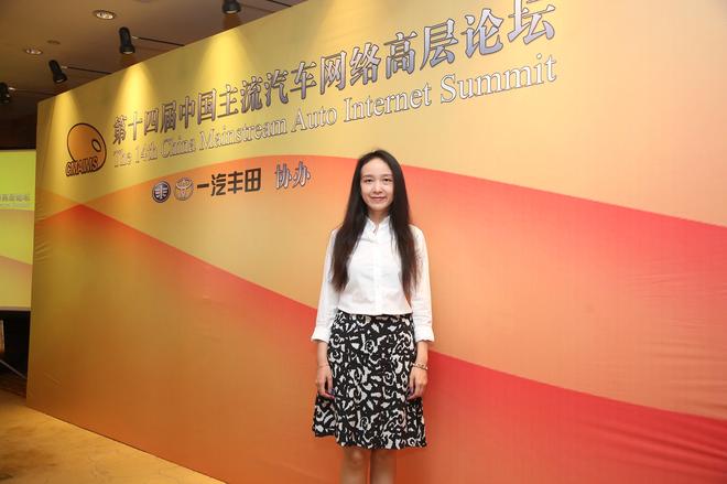 Tencent汽车频道副总监 彭川梅