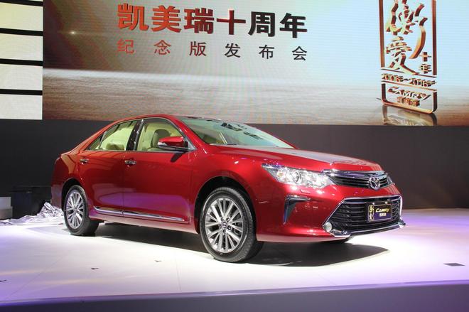 广汽丰田凯美瑞十周年纪念版正式亮相