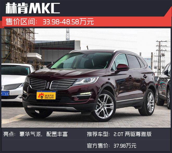 有30万想买辆豪华大气SUV 该怎么选？