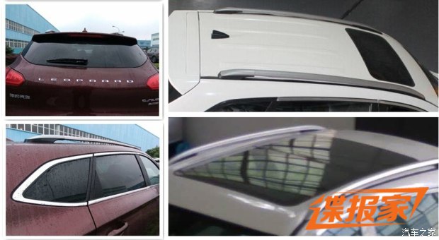 拥有150马力 猎豹CS10 1.5T申报图曝光