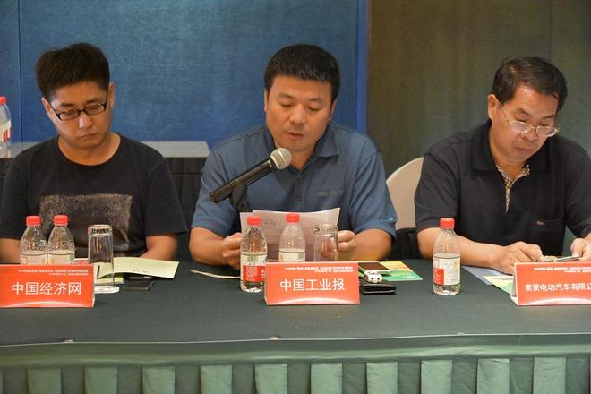 中国工业报首席记者赵三明