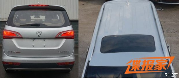 造型更加具有棱角 曝新款宝骏730申报图